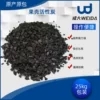 生命在于運(yùn)動(dòng)！會(huì)寧工業(yè)廢氣活性炭廠家威大活性炭提醒大家健身日到啦！